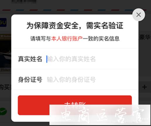 買家可以使用銀行轉(zhuǎn)賬支付嗎?拼多多訂單金額過高如何支付?